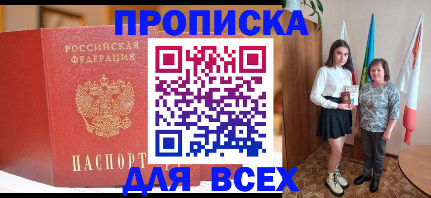 регистрация для дет. сада в Мурино